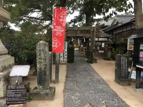 円政寺のその他建物