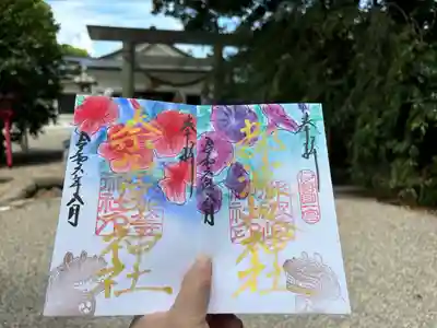 都波岐奈加等神社(三重県)