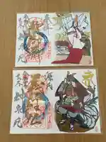 神泉苑の御朱印