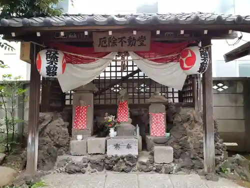 厄除不動堂(東京都)
