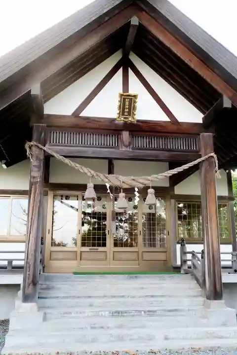 新篠津神社の本殿・本堂