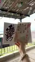 千光寺(広島県)