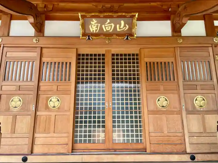 清源院(神奈川県)