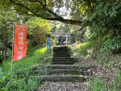 瀧神社(都農神社末社(奥宮))(宮崎県)