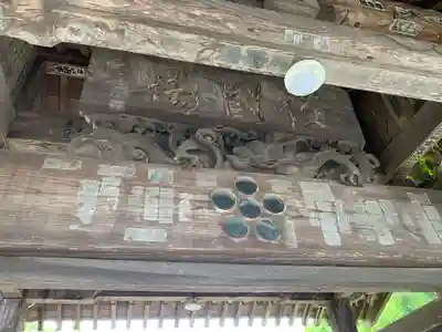 長泉寺(埼玉県)