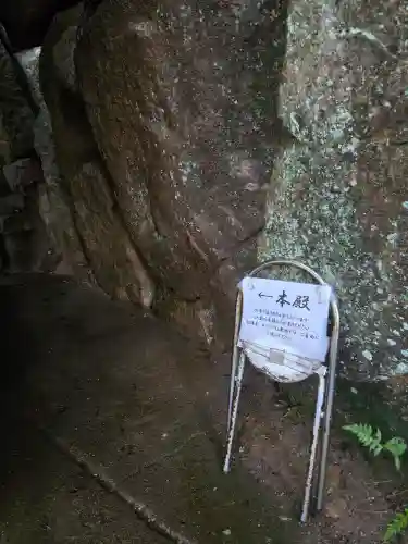 六甲比命大善神社(兵庫県)