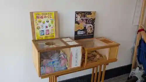 上士幌神社のおみくじ