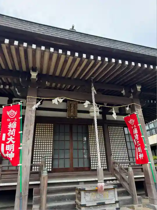 妙善寺(神奈川県)