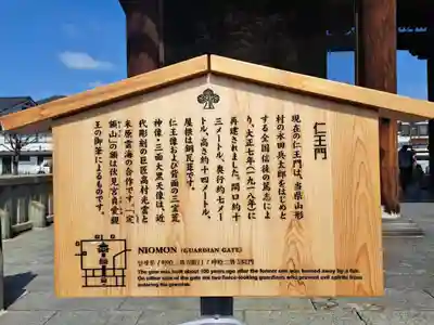 善光寺(長野県)