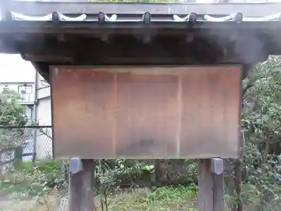 巽神社のその他建物