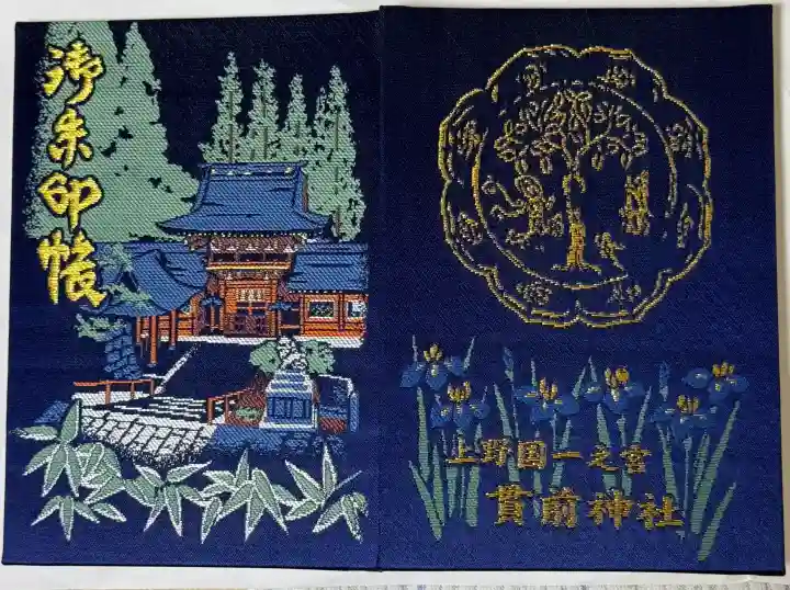 一之宮貫前神社(群馬県)