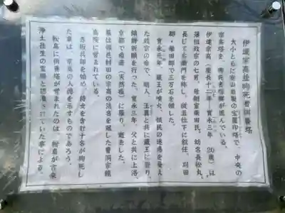 円通院(宮城県)