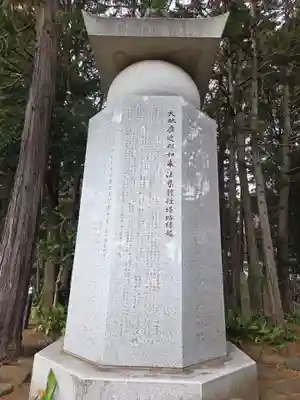 三寳寺(東京都)