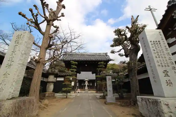 金蔵寺の山門・神門