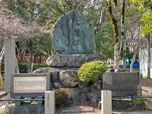 滋賀県護国神社の建物その他