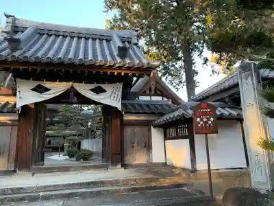 恵林寺の山門・神門