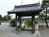 佛木寺の山門・神門