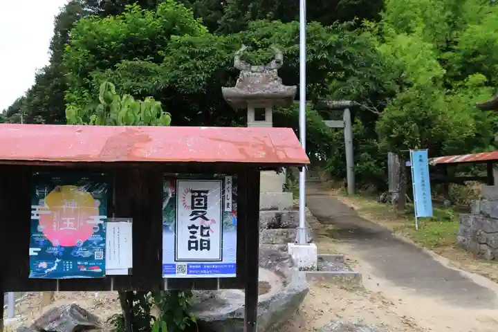 日枝神社のその他建物