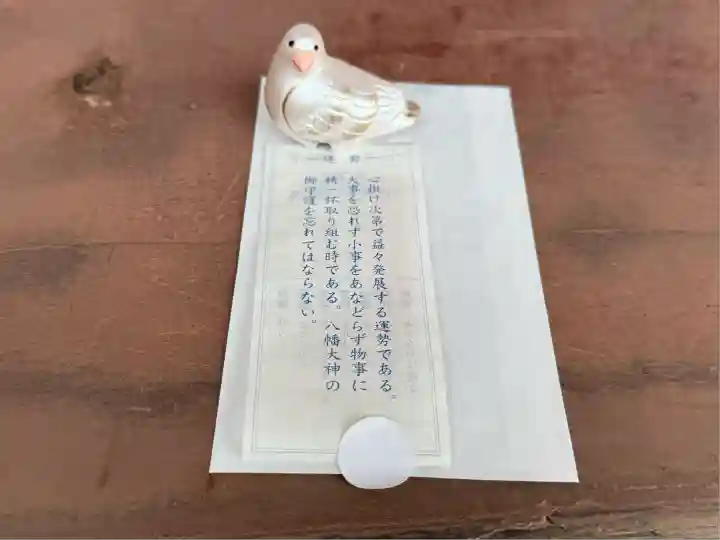 石清水八幡宮(京都府)