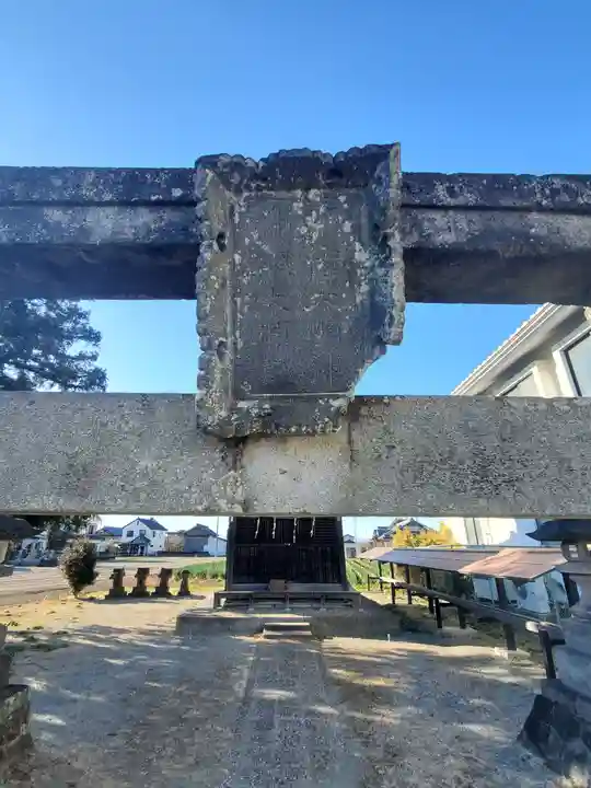 稲荷神社のその他建物