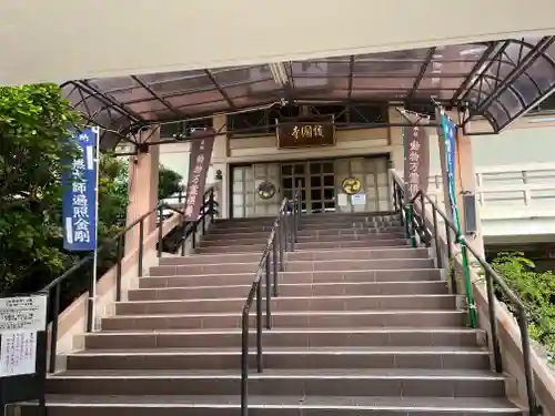 護国寺(沖縄県)