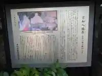 不知森神社(千葉県)