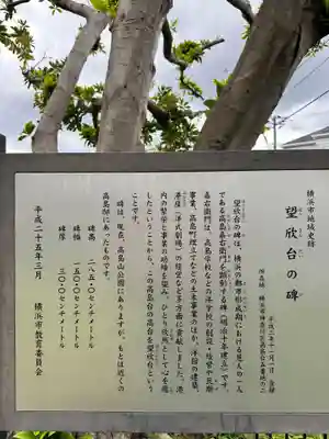 三宝寺(神奈川県)