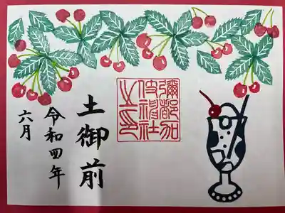 彌都加伎神社(三重県)