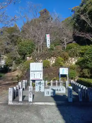 犬山寂光院(愛知県)