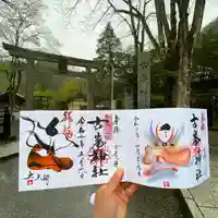古峯神社のその他建物