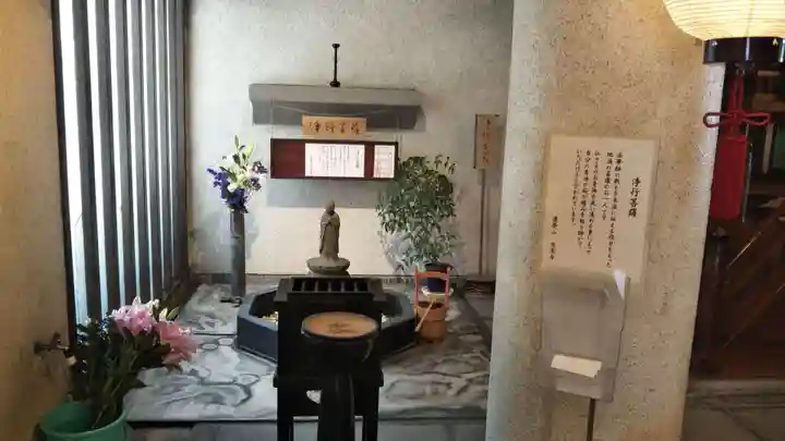 自安寺のその他建物