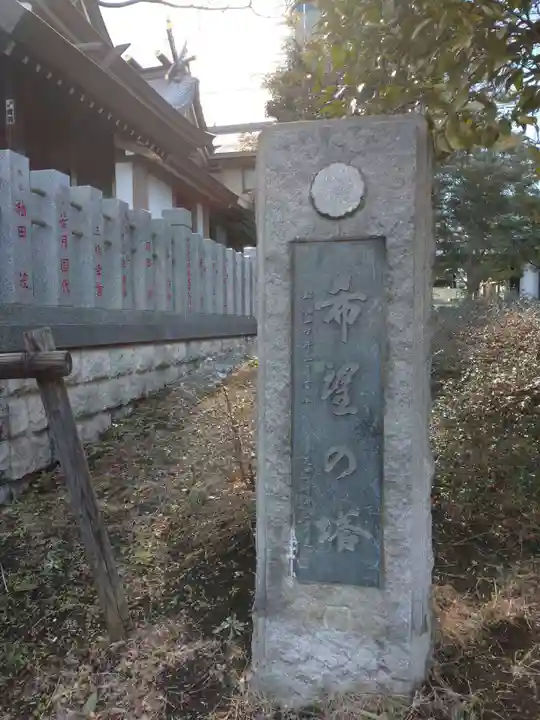 御穂鹿嶋神社の本殿・本堂