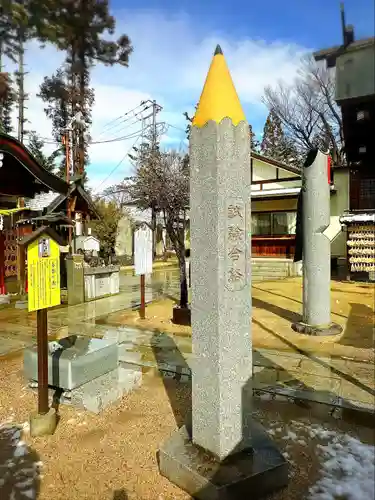 西根神社(福島県)