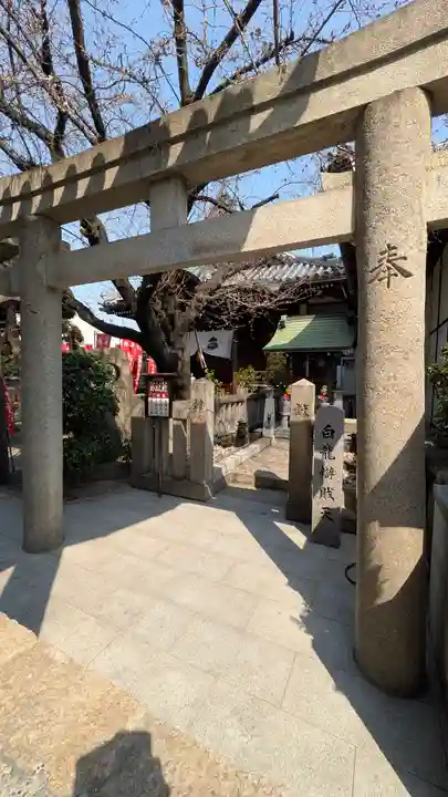 常光円満寺(大阪府)