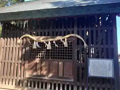 中山神社のその他建物