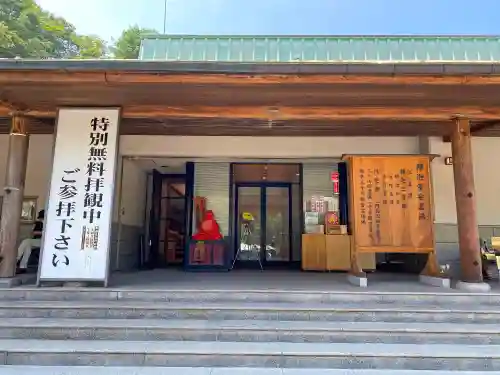 水澤寺(水澤観世音)のその他建物