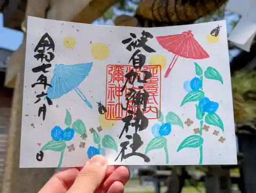 日本唯一香辛料の神　波自加彌神社(石川県)