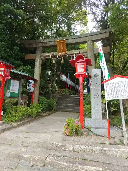 産土神社の鳥居