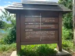 淺間神社（忍野村内野）の建物その他