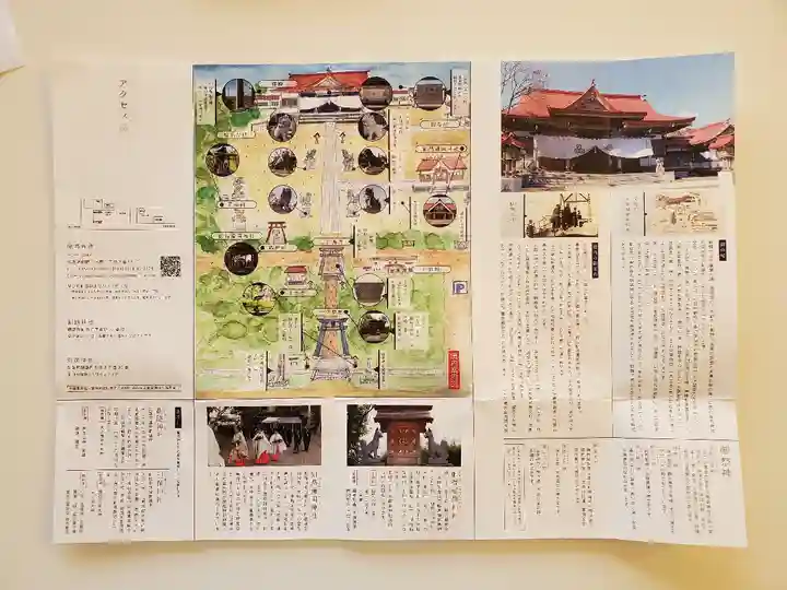 釧路一之宮 厳島神社の授与品その他