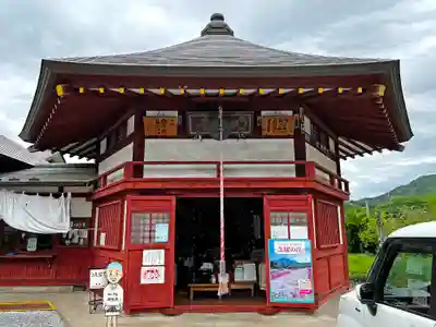明智寺(埼玉県)