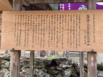 丹生都比売神社(和歌山県)