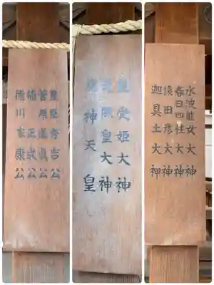 難波神社のその他建物