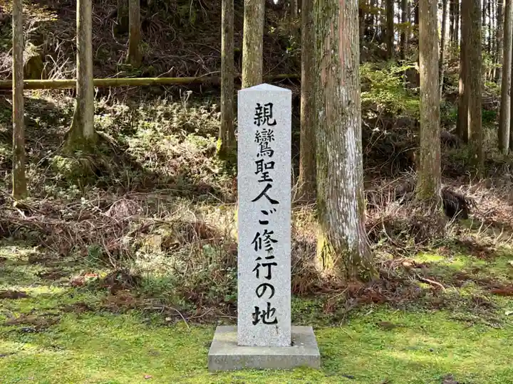 比叡山延暦寺のその他建物