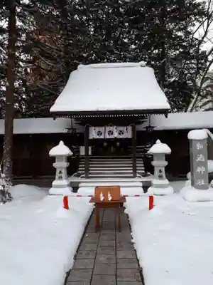 琴似神社の末社・摂社