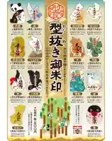 賀茂別雷神社(栃木県)