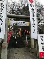 田無神社の鳥居