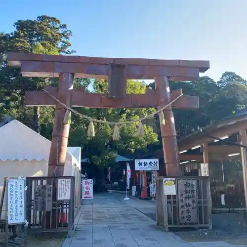 由加山 由加神社本宮(岡山県)
