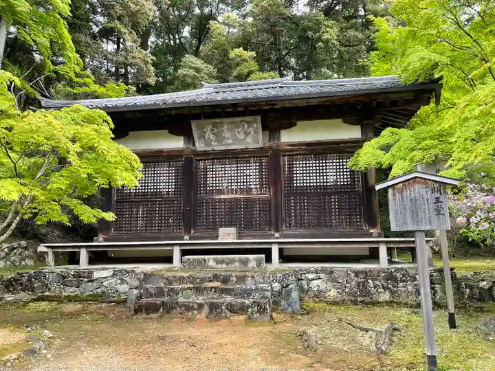 神護寺のその他建物