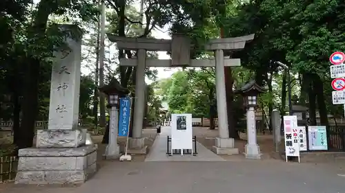 布多天神社の鳥居